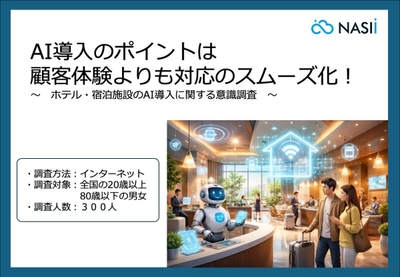 タイトル画像