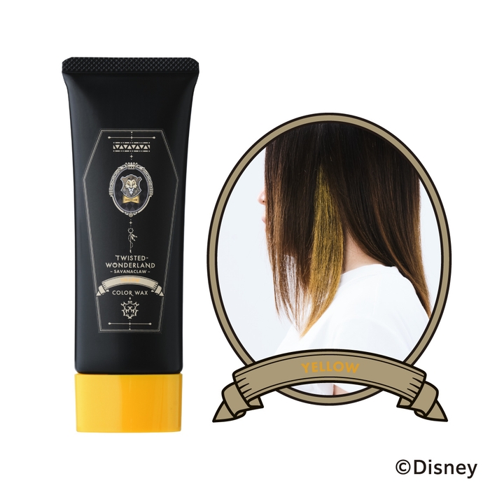 <使用例>イエロー