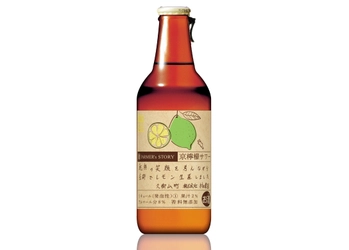寶「FARMER’s STORY」京檸檬サワー 数量限定新発売 　―７月１５日（金）から「Makuake（マクアケ）」で予約受付開始―