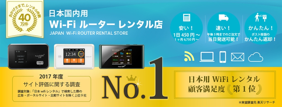 ホームページ上top画面