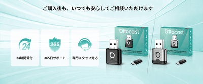 安心のアフターサービス