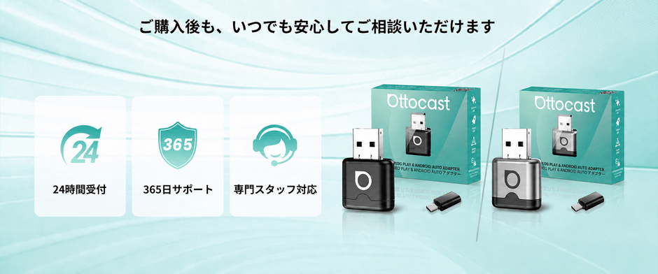 安心のアフターサービス