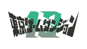 ゲームダンジョン事務局