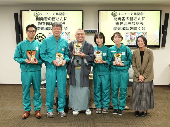 この冬、あなたの食卓に〆鍋(TM)を