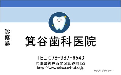 サンプルデザイン4