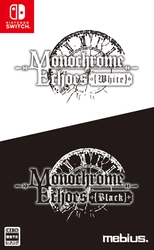 Nintendo Switch(TM)パッケージ版が登場、 『モノクローム・エコーズ　ホワイト＆ブラック　Wパック』が 2027年1月21日発売決定！