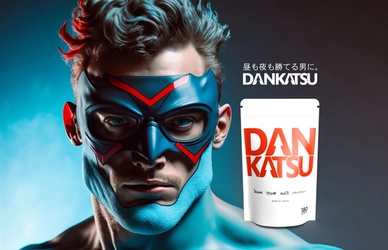 日本初「XGAIN(R)(クロスゲイン)」配合の新サプリ 《DANKATSU(ダンカツ)》を2023年6月26日リリース