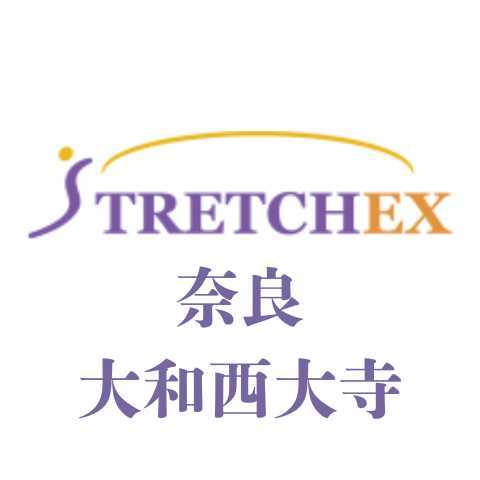奈良市で唯一!全国展開中のストレッチ専門店が大和西大寺に誕生