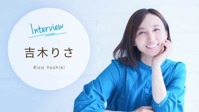 2児のママ・吉木りささんにインタビュー。小学校受験、夫婦の子育て、自身の不登校経験まで赤裸々に語る【ママスタセレクト】
