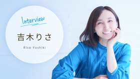 2児のママ・吉木りささんにインタビュー。小学校受験、夫婦の子育て、自身の不登校経験まで赤裸々に語る【ママスタセレクト】