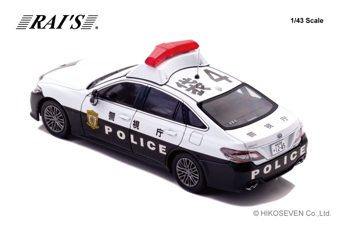 1/43 トヨタ クラウン ハイブリッド (AZSH21) 2023 警視庁所轄署地域警ら車両 (袋4):左後
