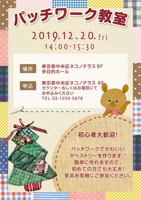 完成イメージ(3)