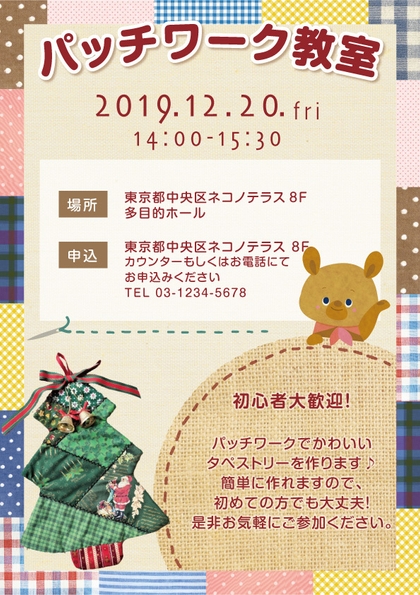 完成イメージ(3)