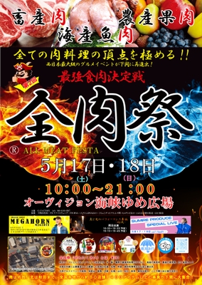 下関