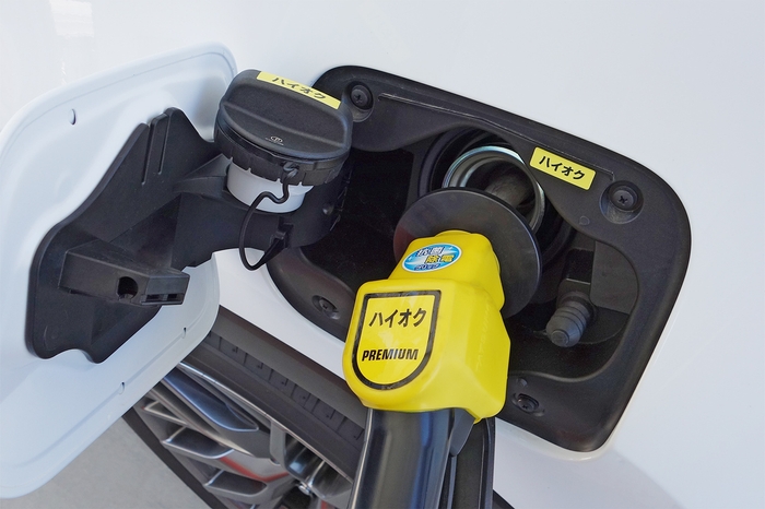 貼付例(ハイオク)