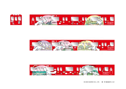 「養老鉄道×シナモロールみんなをつなぐトレイン」