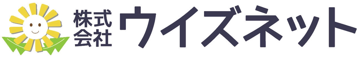 株式会社ウイズネット