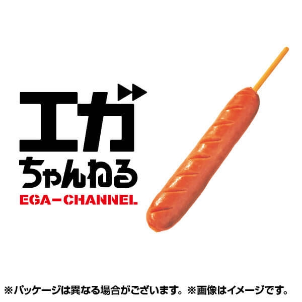 クーポン対象_ジャンボフランク