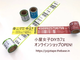 デザイン付YOJOTAPEのオンラインショップOPENしました！