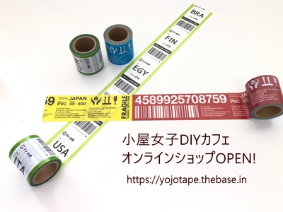 こんにちは。