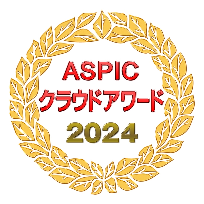 図2 ASPICクラウドアワード2024のロゴ