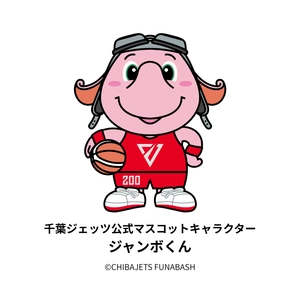 株式会社HanDs　千葉ジェッツと「2025-26 SEASON オフィシャルパートナー契約」を締結