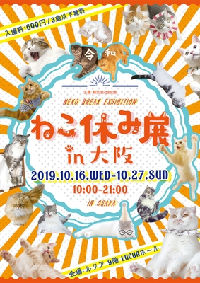 キービジュアル(縦)