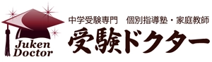 株式会社受験ドクター