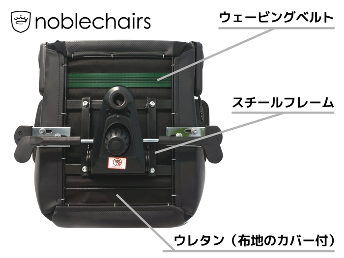 noblechairs_EPIC_11