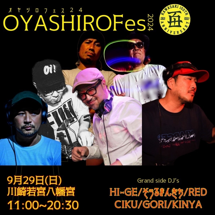 OYASHIROFes24 DJ'S(2)