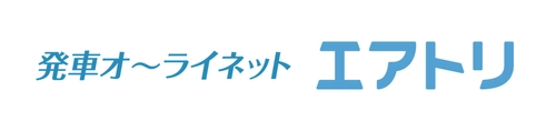 エアトリバスが、株式会社工房が運営する高速バスの予約システム 「発車オ～ライネット」とAPI連携を開始!!