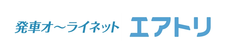 エアトリバスが、株式会社工房が運営する高速バスの予約システム 「発車オ～ライネット」とAPI連携を開始!!