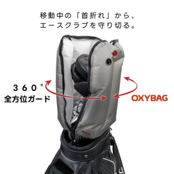 【Makuake先行販売開始】空気で守る次世代ゴルフクラブプロテクター『OXYBAG』日本初上陸｜Kickstarter286名支援・最大39%OFF・専用電動ポンプ付き
