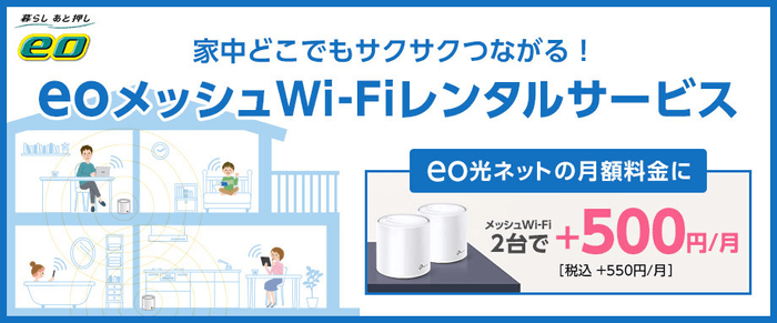 プレスリリース画像1