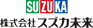 株式会社スズカ未来