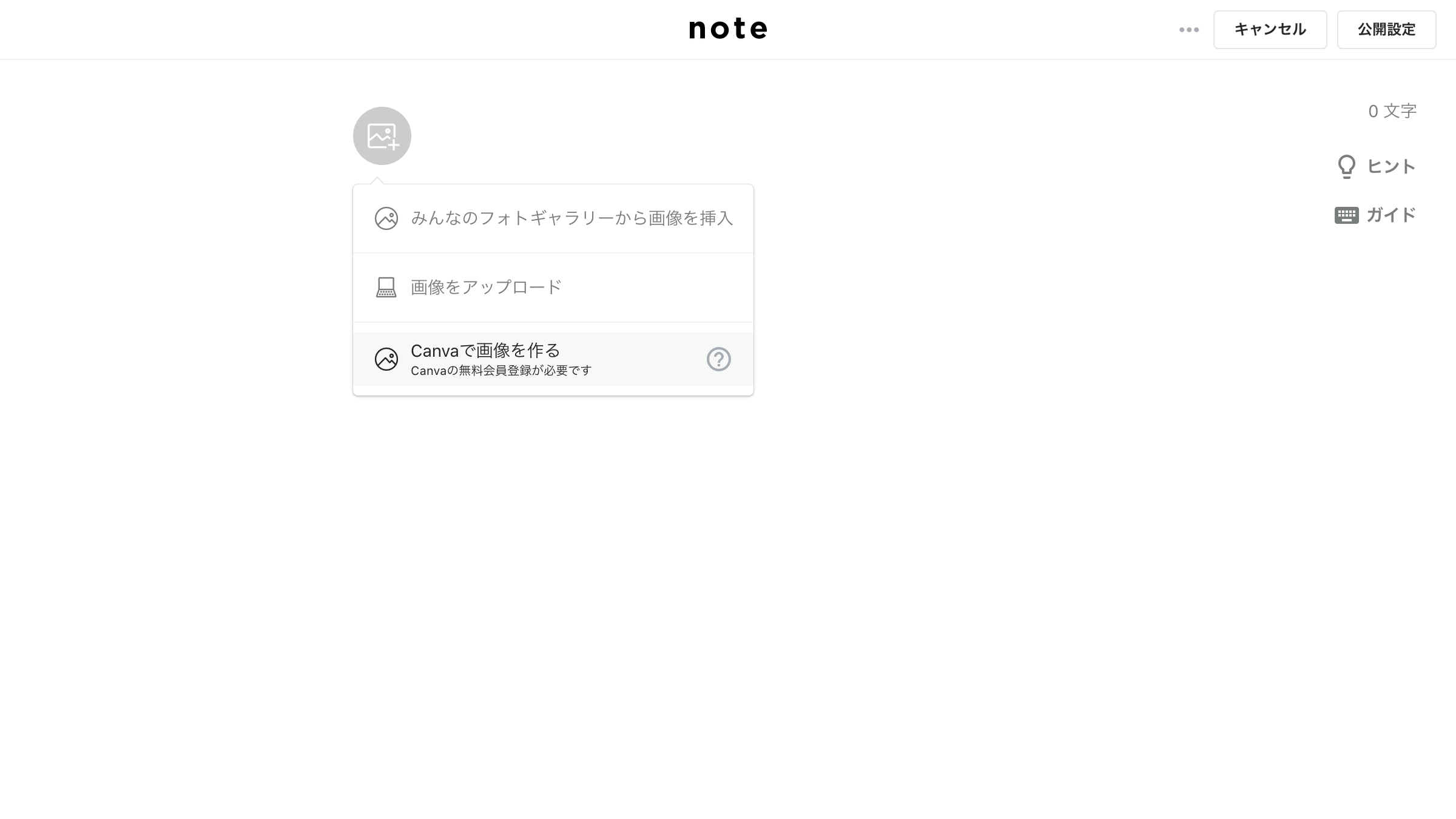 Noteとcanvaとのコラボで Noteの見出し画像をだれでも簡単に作成できます Newscast