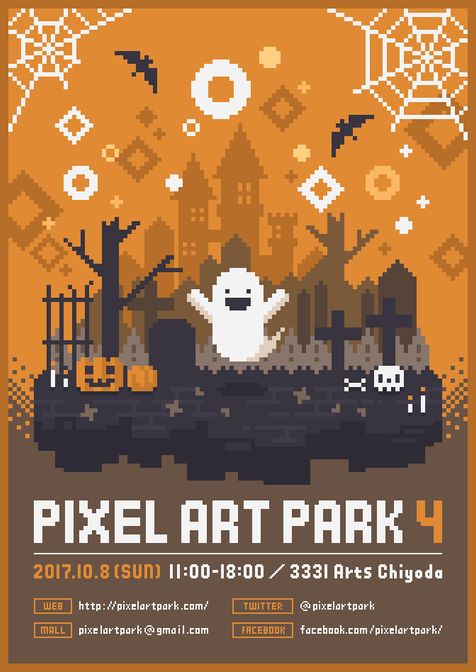 メイングラフィックス表面2