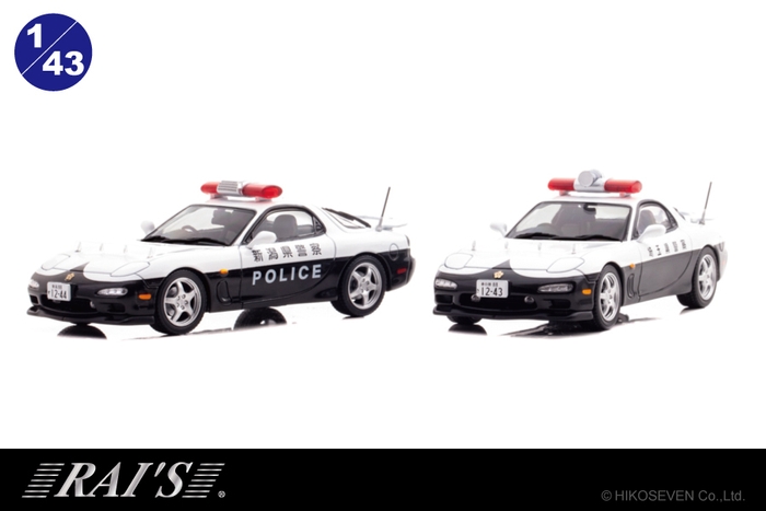 RAI'S 1/43 マツダ RX-7 Type RS (FD3S) 埼玉/新潟県警察パトカー