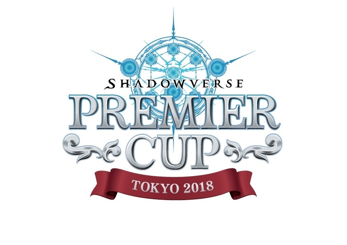 PremierCupロゴ