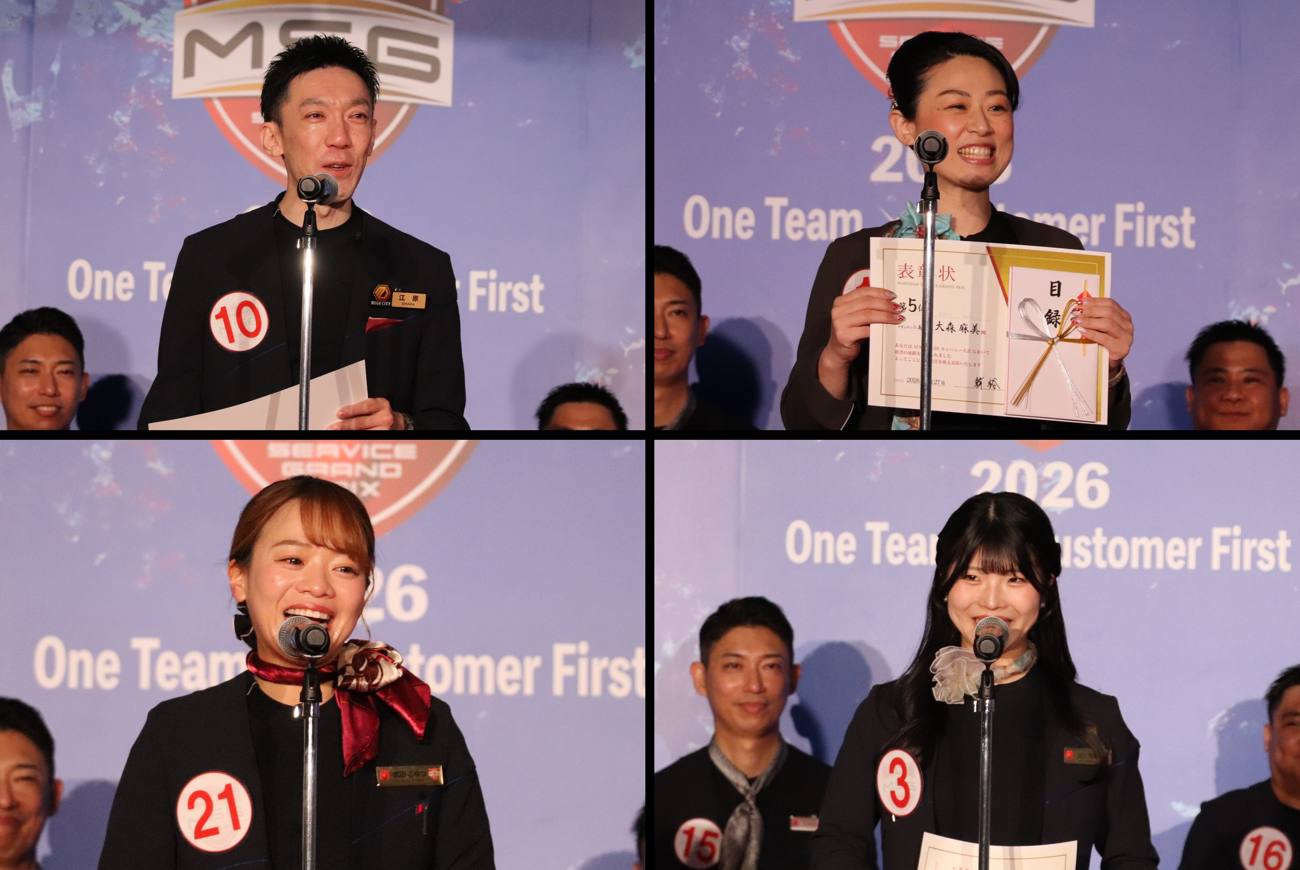 4位【メガシティ前橋インター】 【江原 英行さん】(左上)、5位【メガシティ三島駿東】 【大森 麻美さん】(右上) 、6位【中之郷店】 【武田 こなつさん】(左下)、7位【メガシティ長野】 【出川 杏奈さん】(右下)