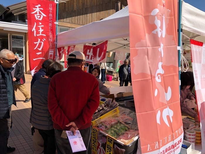 3月9日(土)10日(日)開催の様子_2