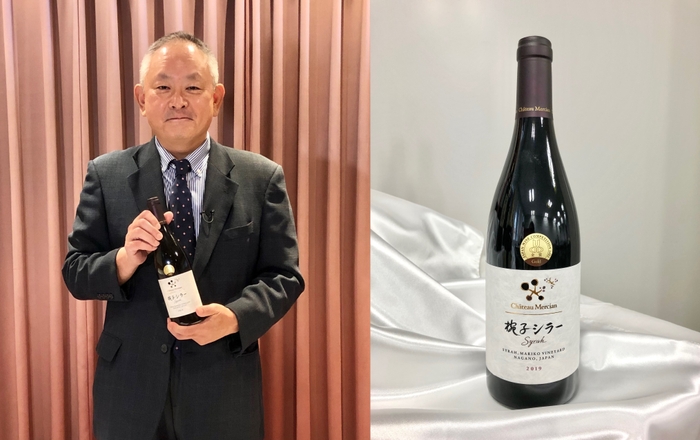 メルシャン株式会社 シャトー・メルシャン