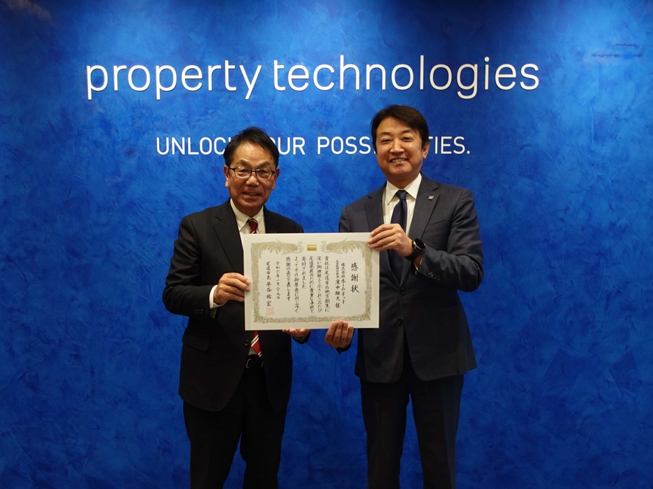 感謝状授与の様子(左:広島県尾道市長 平谷 祐宏 様、右:当社代表取締役社長 濱中 雄大)