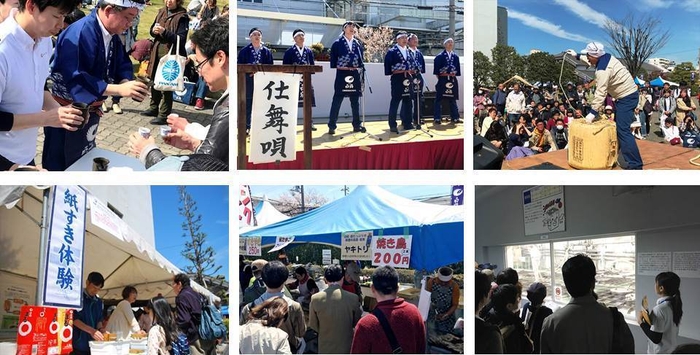 <2019 年 春酒蔵開放のようす>