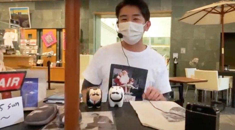 8月15日『グッズ紹介』