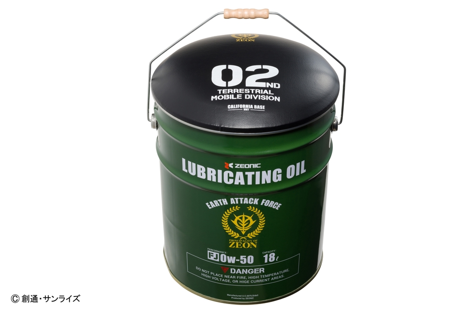 ジオン公国地球方面軍 ペール缶スツール1