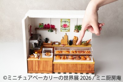 ミニチュアベーカリーの世界展 展示作品：ミニ厨房庵