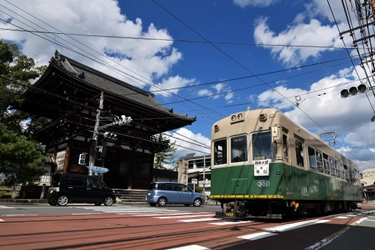 ３月１日は『３０１号車の日』！ モボ３０１号車特別貸切イベント開催 