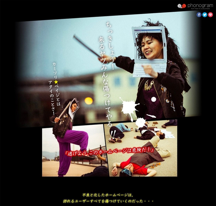 文末の参考画像(1)