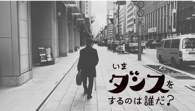 映画イメージ